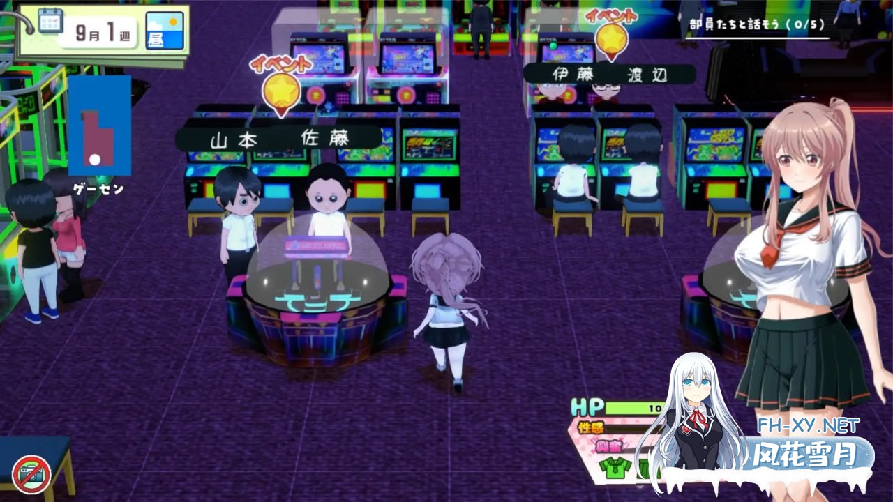 [RPG/PC]带领雨瀬美优进军全国大赛！  #雨瀬みゆを全国大会につれてって！ v0.3.2EA AI汉化版[3G]-7.jpg