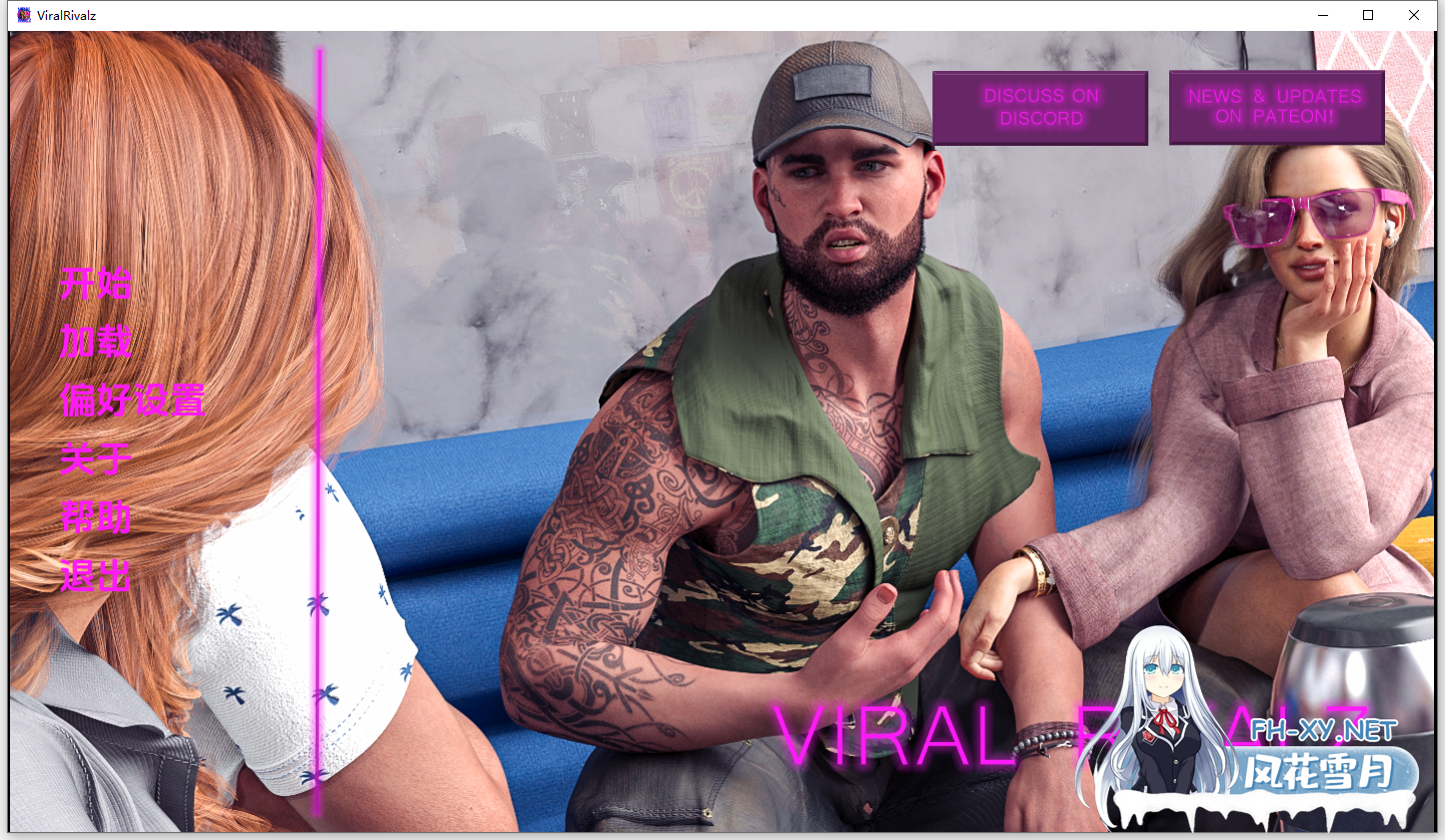 [SLG/汉化/3D/动态]病毒对决/Viral Rivalz[Ver0.1 Demo][PC+安卓/4.5G]-6.png