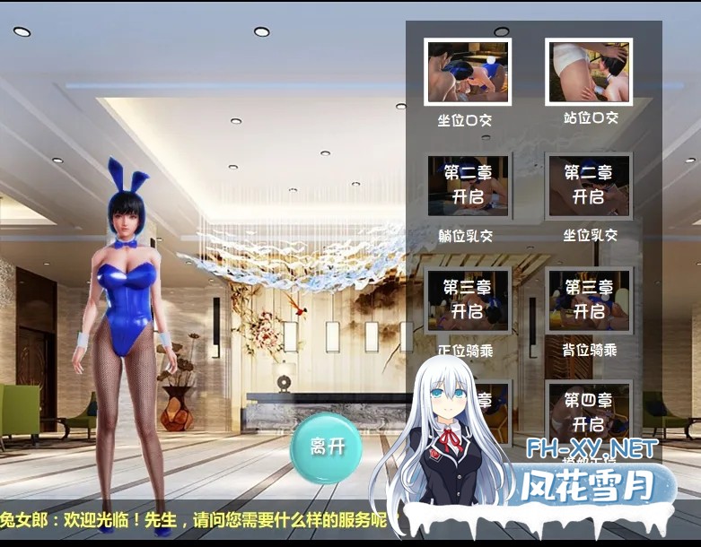 [SLG/3D/动态/汉化]加藤的新生活[+攻略][PC/1.6G]-5.jpg