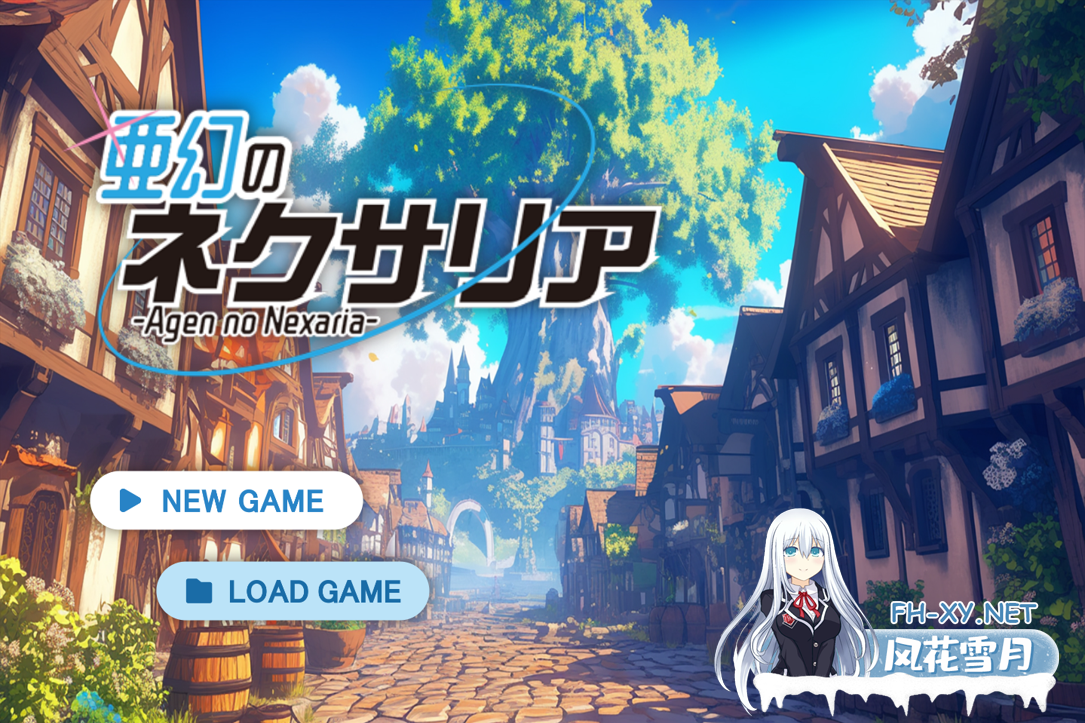 [日系ADV/汉化/NTR/耻辱/PC]亚幻的涅克萨莉亚 亜幻のネクサリア Ver1.0.1 Mtool汉化版+攻略[1.66G]-7.png