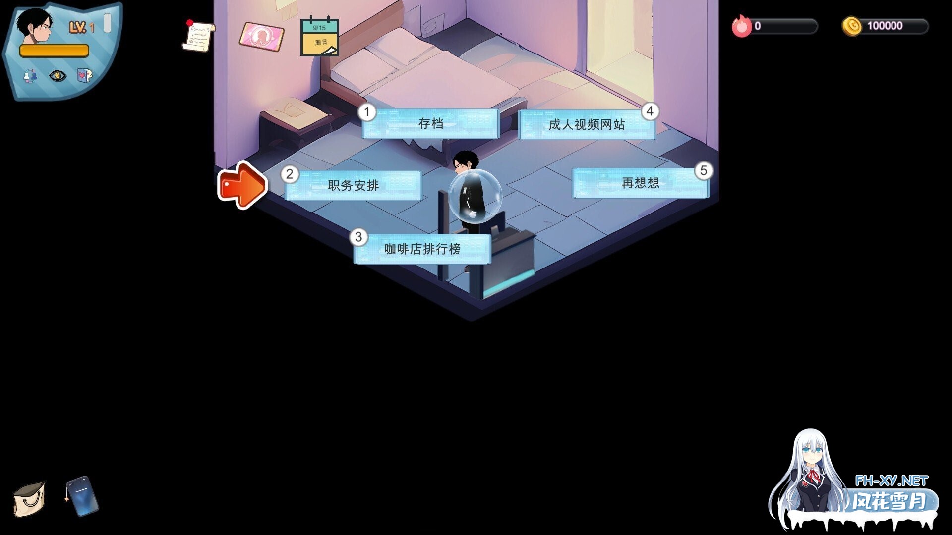 [互动SLG/官中/NTR/PC]黑山恋爱咖啡厅 Ver3.4.6 官方中文版[1.68G/CV]-3.jpg