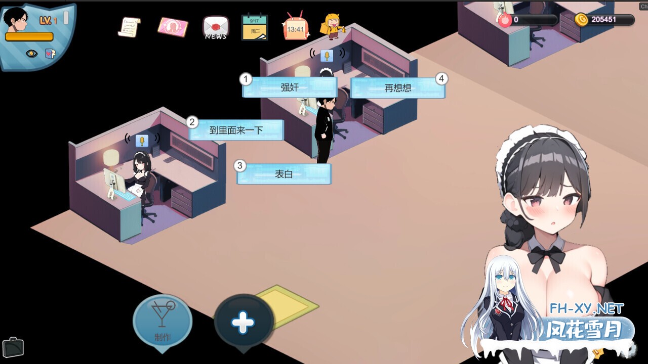 [互动SLG/官中/NTR/PC]黑山恋爱咖啡厅 Ver3.4.6 官方中文版[1.68G/CV]-4.jpg