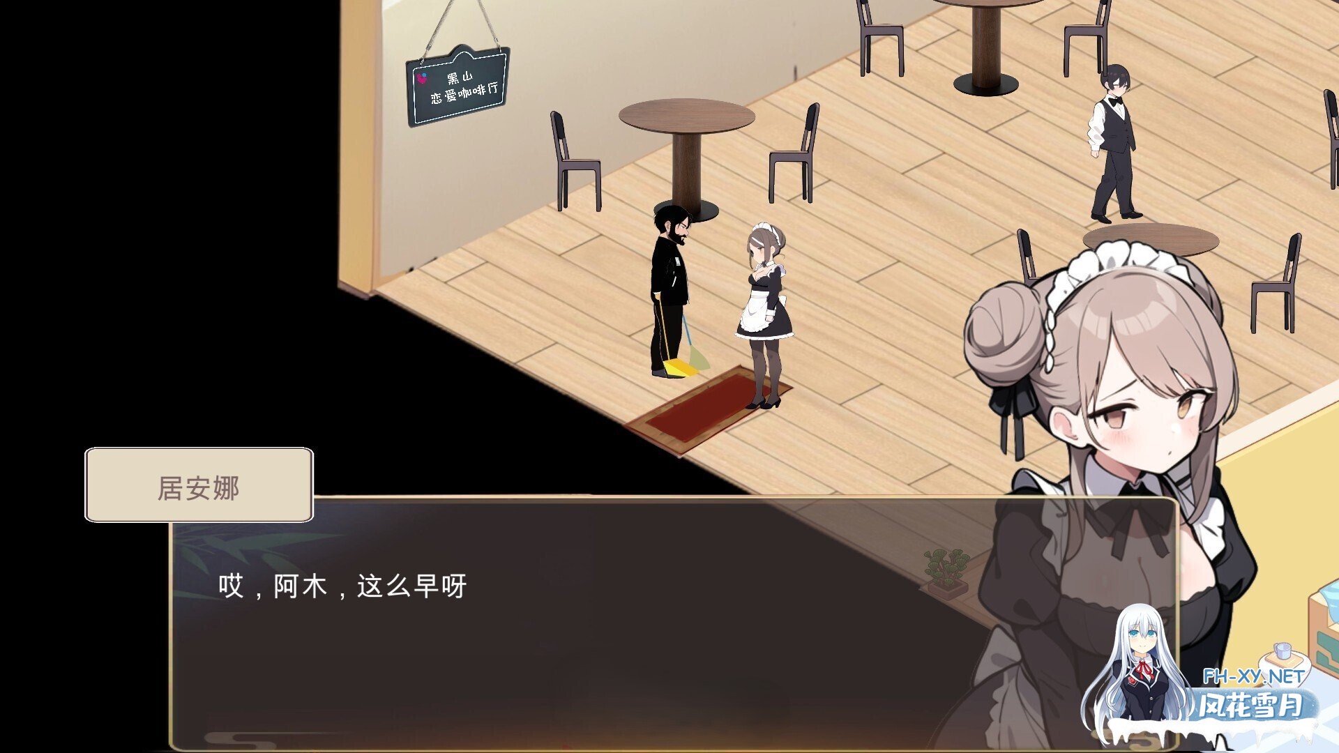 [互动SLG/官中/NTR/PC]黑山恋爱咖啡厅 Ver3.4.6 官方中文版[1.68G/CV]-2.jpg