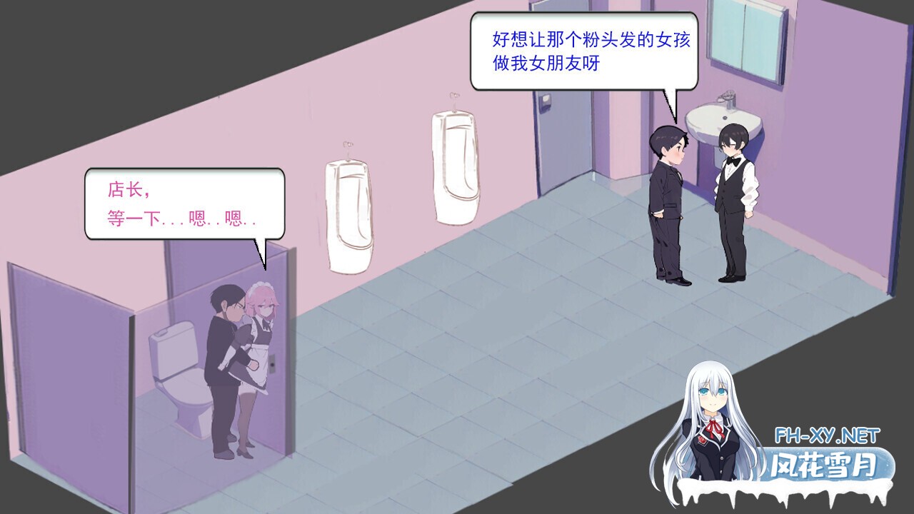 [互动SLG/官中/NTR/PC]黑山恋爱咖啡厅 Ver3.4.6 官方中文版[1.68G/CV]-13.jpg