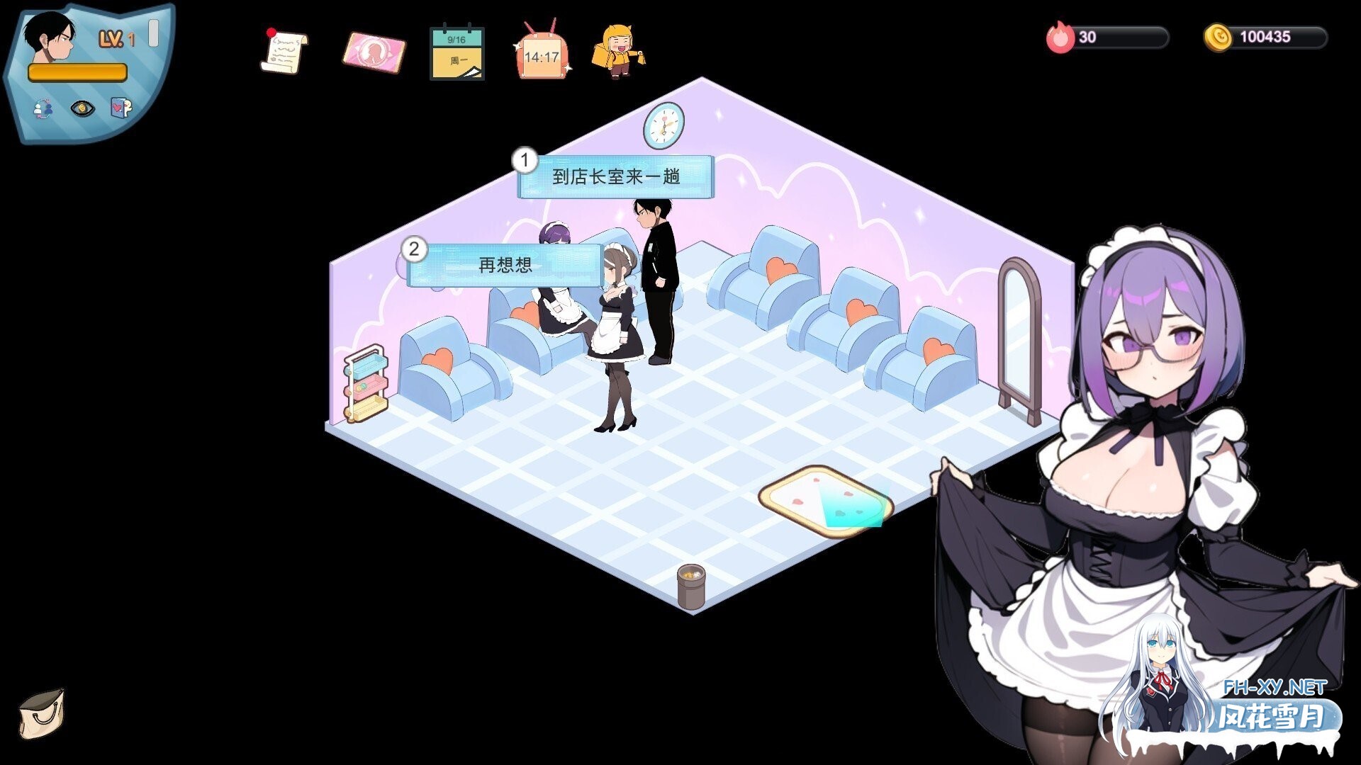 [互动SLG/官中/NTR/PC]黑山恋爱咖啡厅 Ver3.4.6 官方中文版[1.68G/CV]-15.jpg