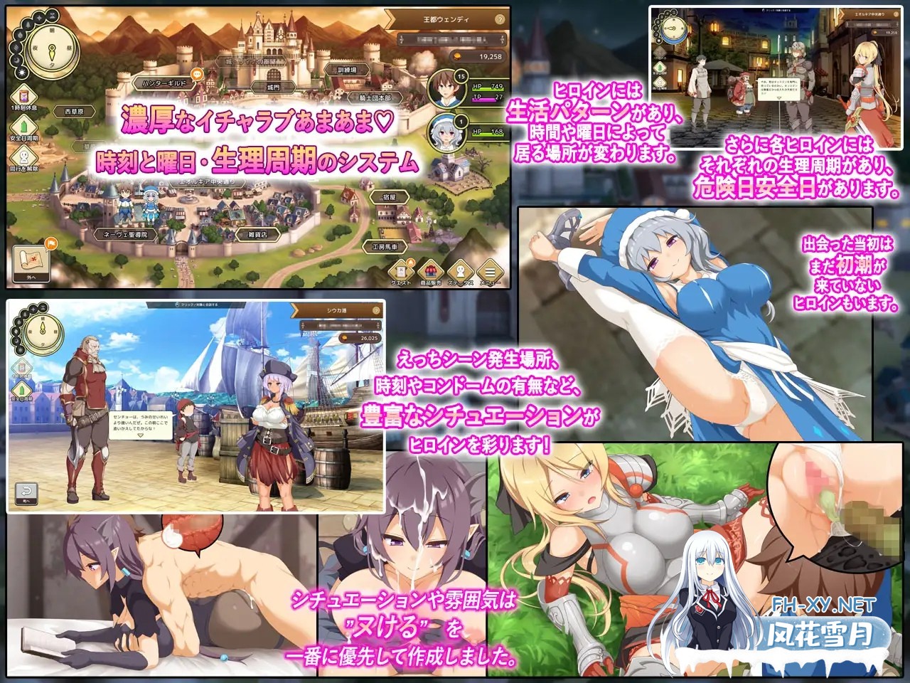 [互动SLG精品/汉化/战斗H/PC]神彩的少女 ～窥视色彩的暴利商人～ 神彩の乙女 ～売れすぎた彩視る商人～ Ver1.3.0 汉化修复版[4.32G]-7.jpg