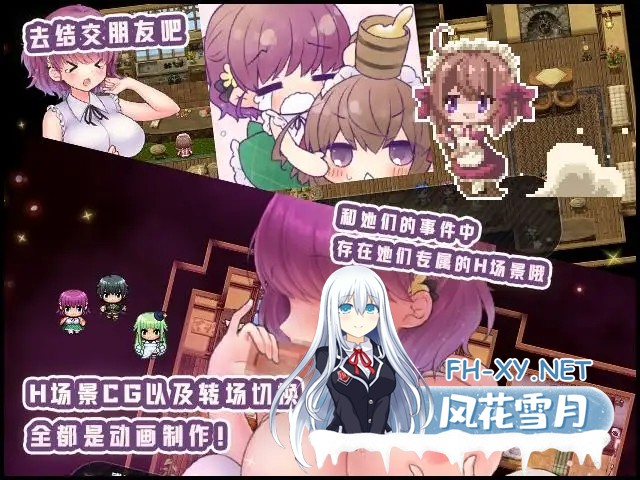 [日系RPG精品/汉化/战斗H/PC]莉可的奇妙差事 v1.46 + 度假DLC v2.00 リコの不思議なお使い Mtool汉化版[2.95G]-8.jpg