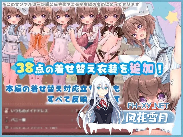 [日系RPG精品/汉化/战斗H/PC]莉可的奇妙差事 v1.46 + 度假DLC v2.00 リコの不思議なお使い Mtool汉化版[2.95G]-10.jpg