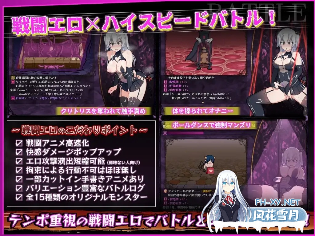 [日系精品RPG/汉化/露出/PC+安卓joi]风纪委员也会做女淫魔的梦吗?風紀委員は女淫魔の夢を見るか? Ver1.11 精翻汉化内嵌版[1.97G]-11.jpg