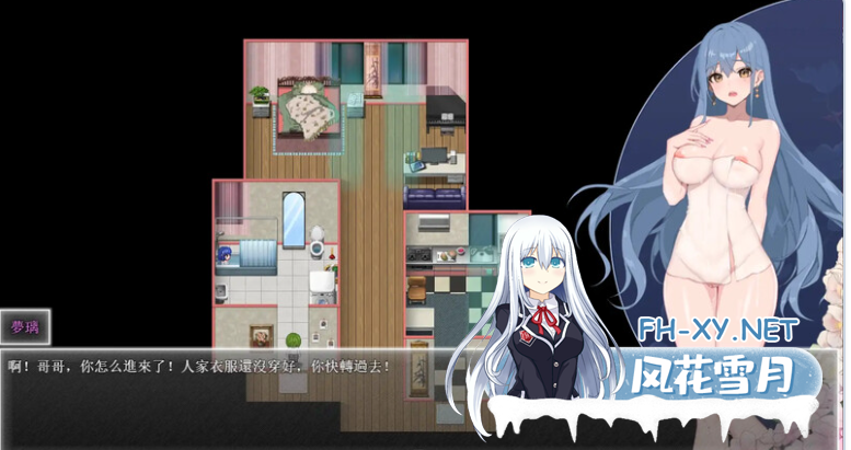 PC+安卓[国产神作ARPG]夜幕之花 Night Bloom~V0.552 官中动态步兵版+存档[3G]百度/迅雷/夸克/UC-8.png