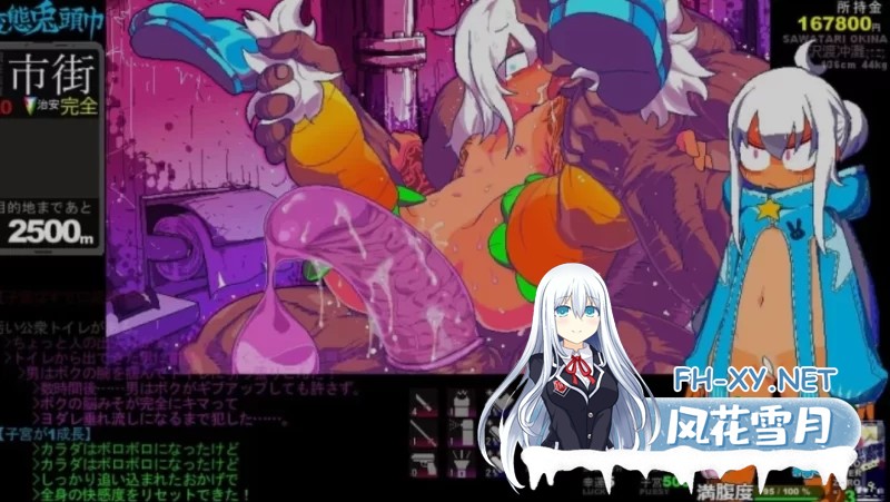 [PC/日式RPG/AI汉化/重口] 变态兔头巾 変態兎頭巾 Ver20250913 [200M]-7.jpg