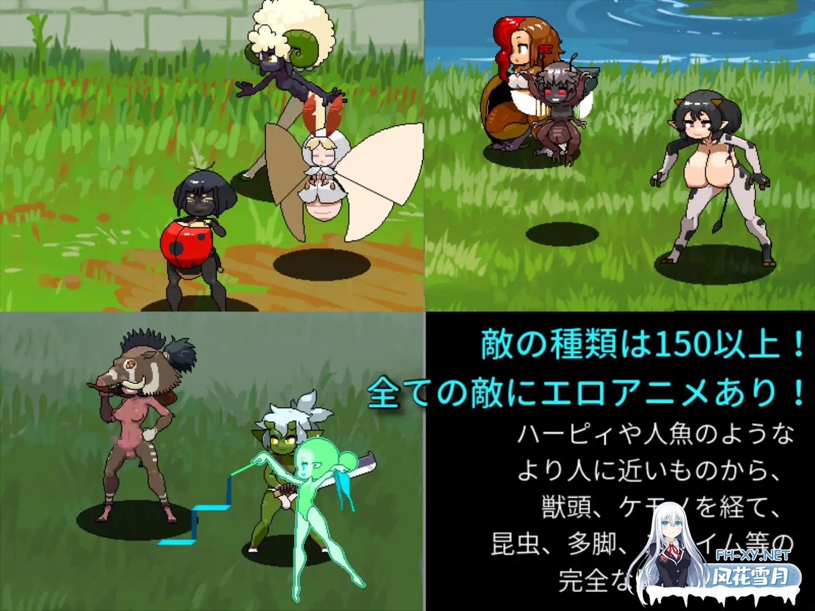 [RPG/动态/像素/战斗H/魔物娘/中出/扶她/谷歌机翻/更新][RJ01164385/にんにく畑社团]雌雄对决！雌雄同体/雌雄を決せ!アンドロギュノス / showdown!ANDROGYN...-6.jpg