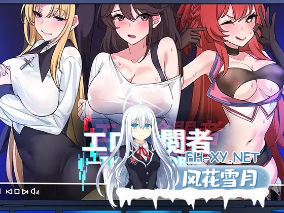 [SLG/官中/像素/巨乳/中出/NTR/更新][RJ01117570/Ntraholic社团]エロ検閲者(the censor)/社群审查[Ver4.0.8+DLC含存档][PC/812M]-11.jpg