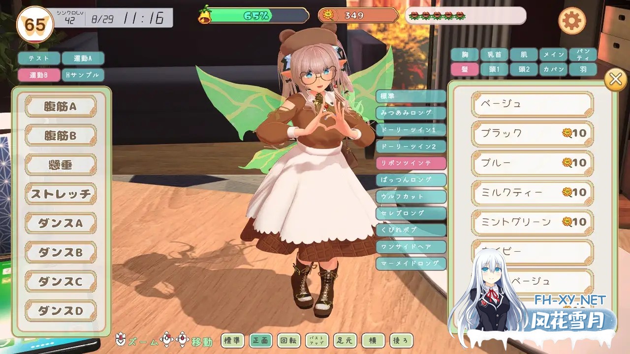 [SLG/生肉/触摸/3D/精灵/制服][RJ01152567/ふらいんぐパンジャンドラム社团]フェアリーメイト ～手乗り妖精と過ごす日々～[PC/600M]-11.jpg