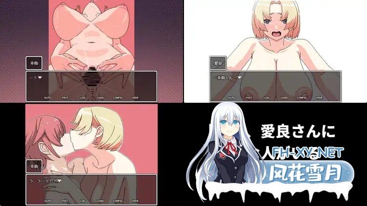 [日系RPG/官中/后宫/PC+安卓joi]明明迷上了冷嬌的炮友但她卻帶她的姊來了 Ver1.00 官方中文版[495M]-10.jpg