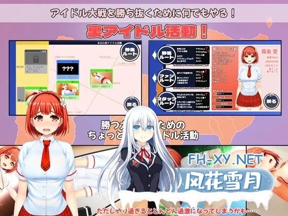 [日系RPG/汉化/羞耻/中出//露出/PC]偶像歌击大战!IDOL歌撃大戦! Ver1.01 Mtool汉化版[2.70G]-6.jpg