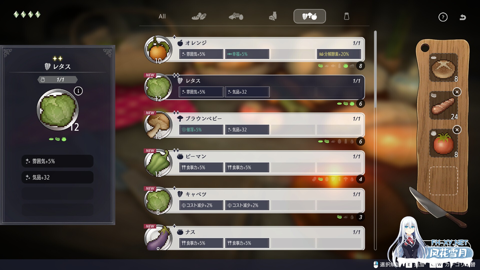 [SLG/纯爱/中出/制服/2D/官中/更新][RJ01348926/パルティア教団社团]堕落 崭新世界/堕落/全新世界/Fallen / Brand New World/Fallen Brand New World[Ver1.05][PC/823M]-6.jpg