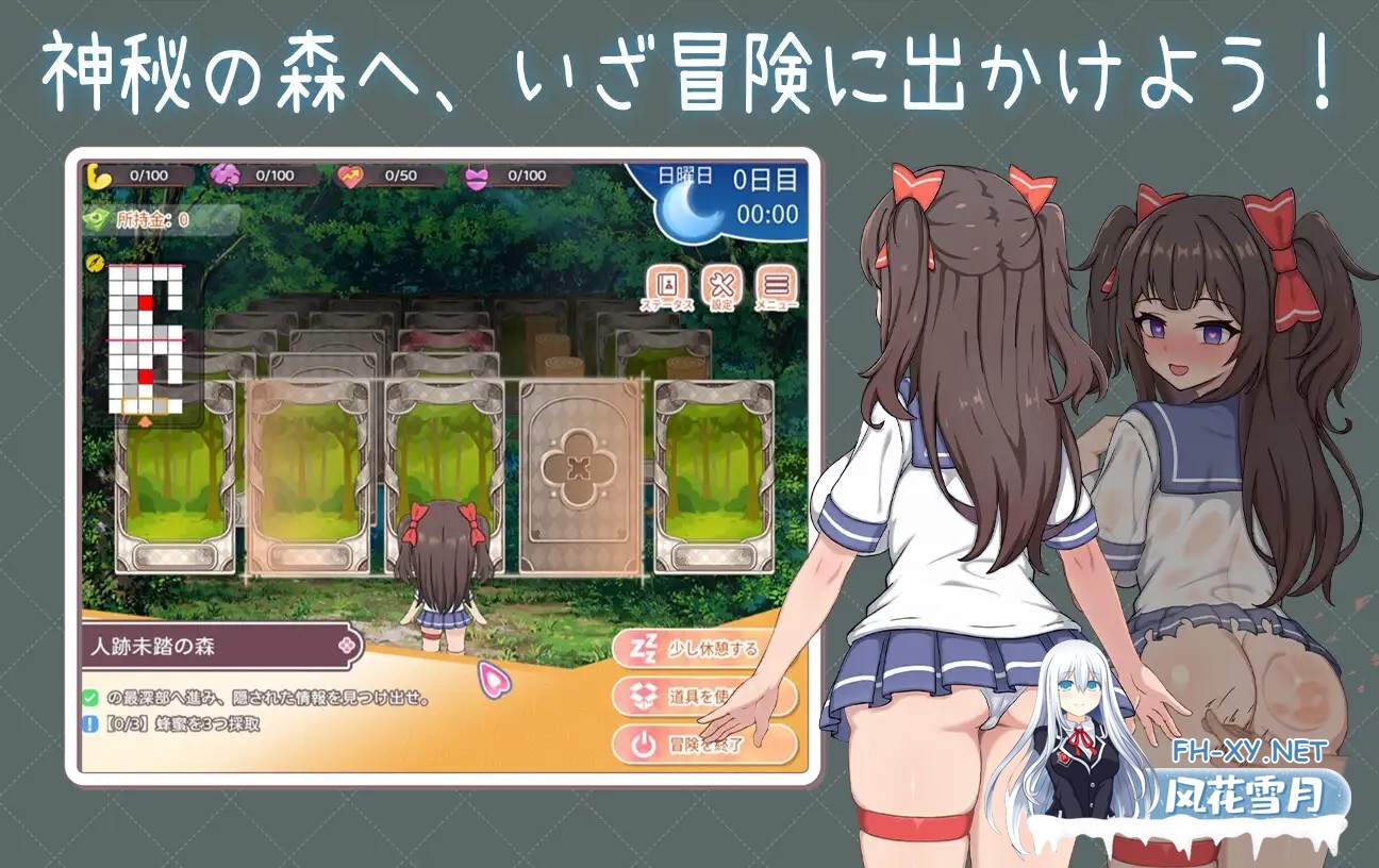 [SLG/更新/DL官中/妹妹/后宫/睡奸/巨乳][RJ01451966/白箱つるぺた社团]与傲娇妹妹的治愈日常/ツンデレ妹と私の癒しの日常[体験版 Ver0.3.1][PC+安卓/1.1G]-5.jpg