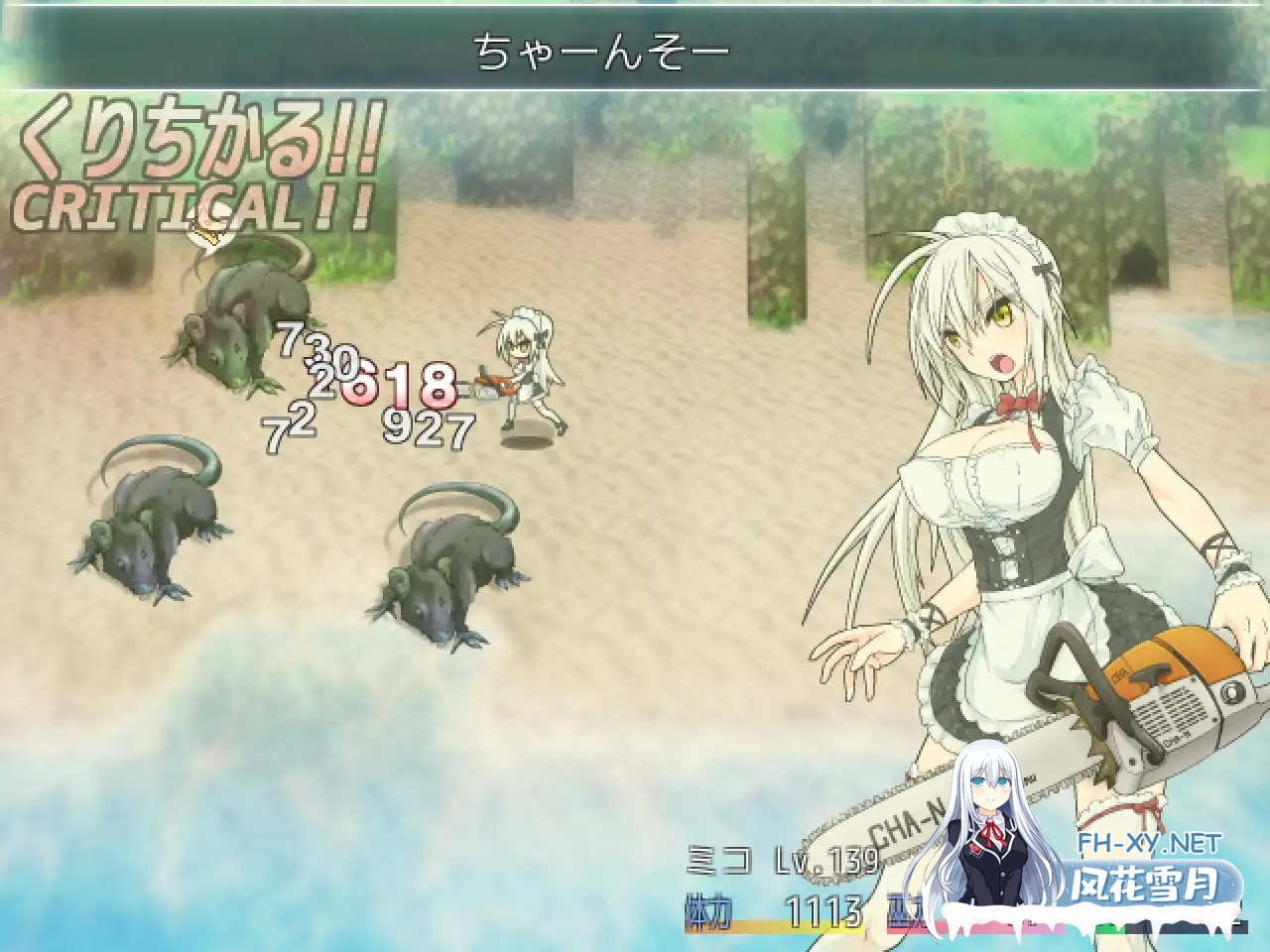 [RPG/STEAM官中/步兵/制服/羞辱/触手/异种X/巨乳][RJ356908/うんこモリモリ丸社团]蘇る退魔巫女(仮)/重生之退魔巫女 TAIMA MIKO[PC/1.29G]-6.jpg