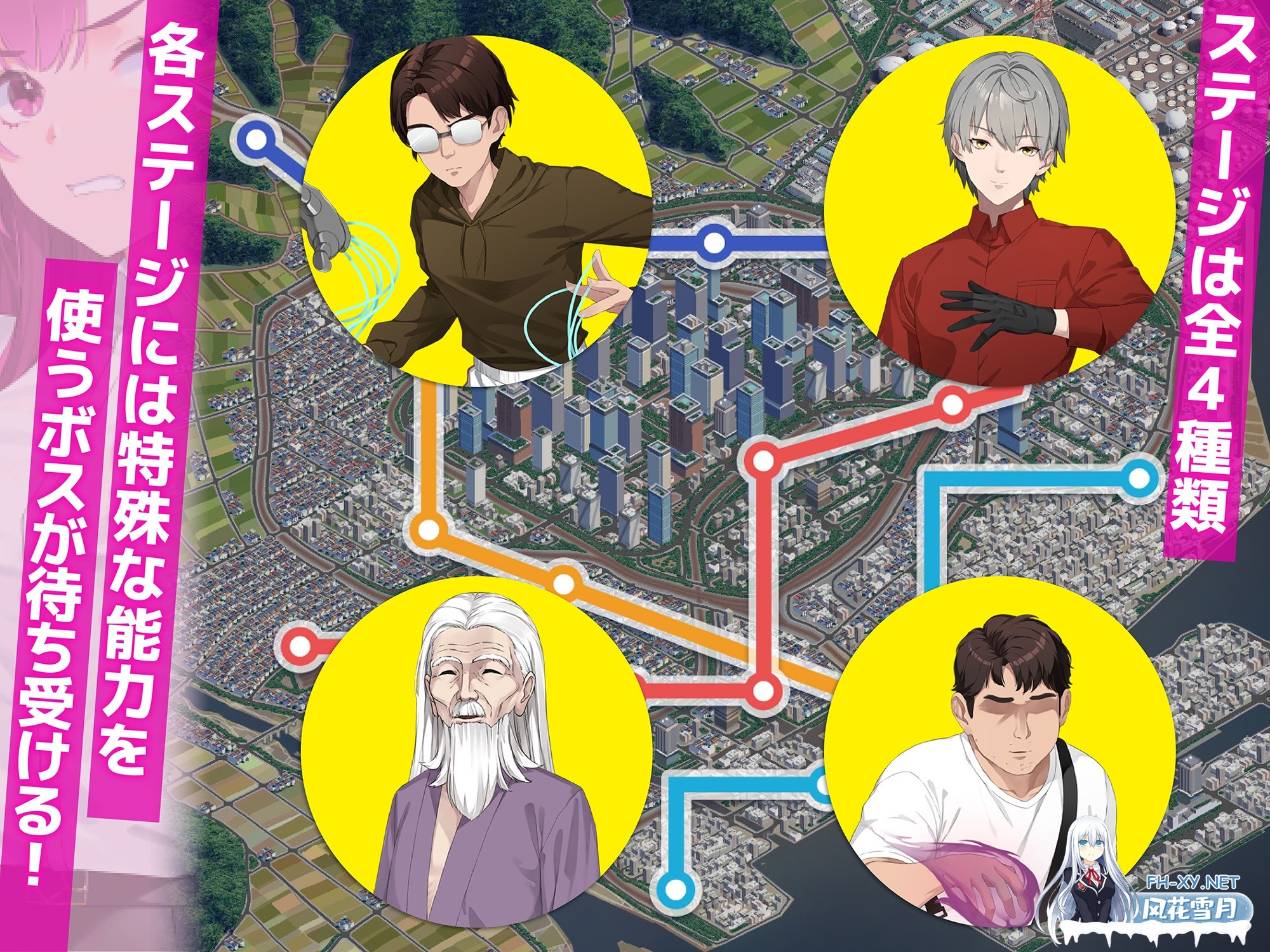 [SLG/官中]诱饵痴汉搜查官莉娜/囮痴漢捜査官リナ v1.15 官方中文版[PC/3.9G]-6.jpg