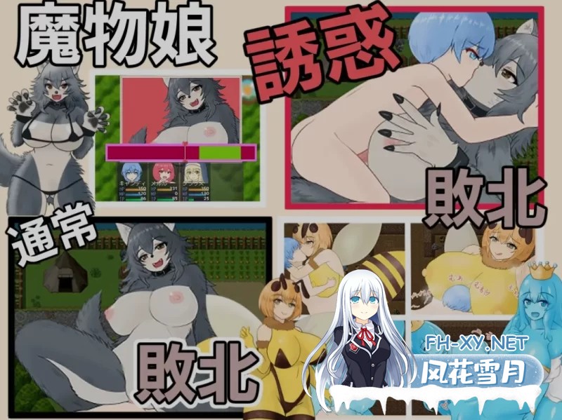 [PC/日式RPG/AI汉化/经营模拟] 天使与魔女的冒险者酒馆 [1.2G]-7.jpg