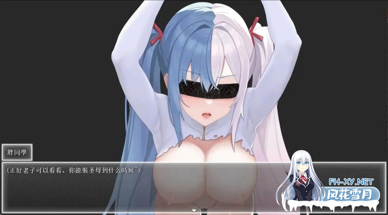 [日系RPG精品/官中/NTR/PC+安卓]夜幕之花 Night Bloom Ver0.552 官方中文步兵版[2.87G]-11.jpg