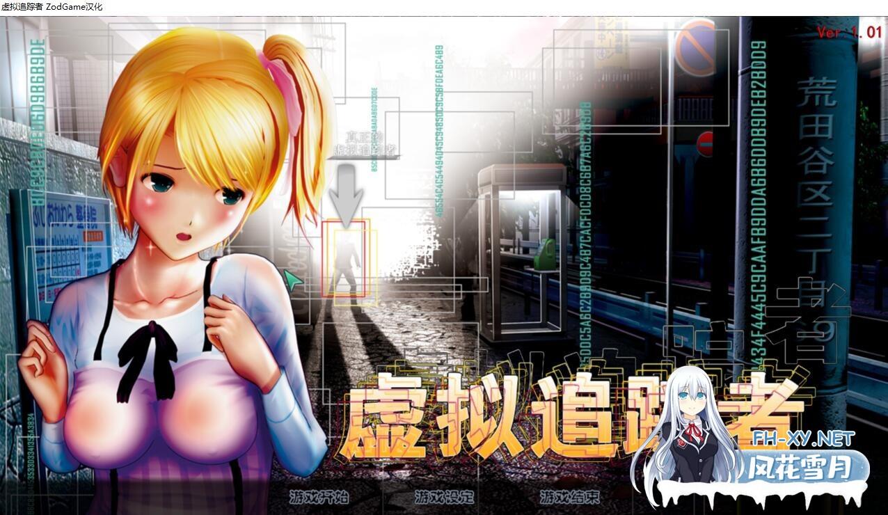 [3D/动态/巨乳/自慰]尾行[1-4 全系列合集][PC/4.4G]-6.jpeg