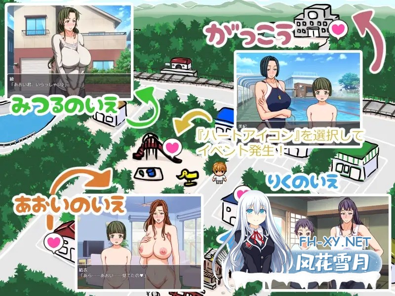 [RPG/汉化/正太/母亲/2D][RJ233622/Autonoe社团]妈妈暑假！我和妈妈们的H暑假！/ママなつ ～ボクたちのママこうかん～[PC/500M]-5.jpg