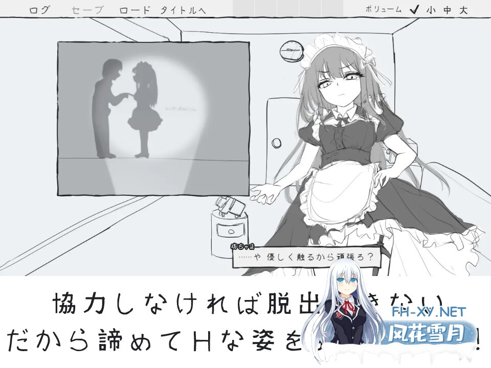 [SLG/汉化]与女仆一起！/メイドと！ AI汉化版[PC/910M]-6.jpg