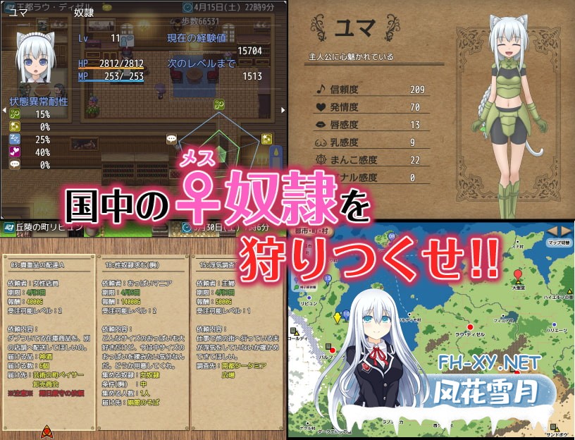 [RPG/汉化]剣と首輪の奴隷商 V1.0.11 AI汉化版[PC/690M]-5.jpg