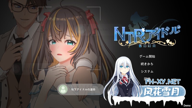 [SLG/3D/DL官中/触摸/NTR/中出/女同/多p/更新][RJ01400992/Mango Party社团]NTR偶像-梦想的约束/NTRアイドル - 夢の約束[Ver2.03][PC/3.1G]-10.jpg