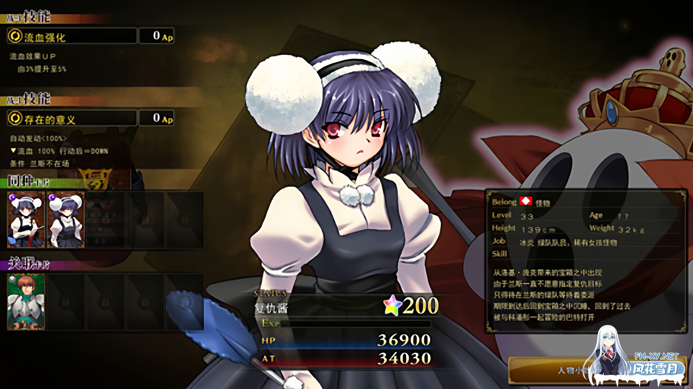 [日系ADV神作]动态 兰斯Rance R10全系列个人MOD版 V0.62-8.jpg