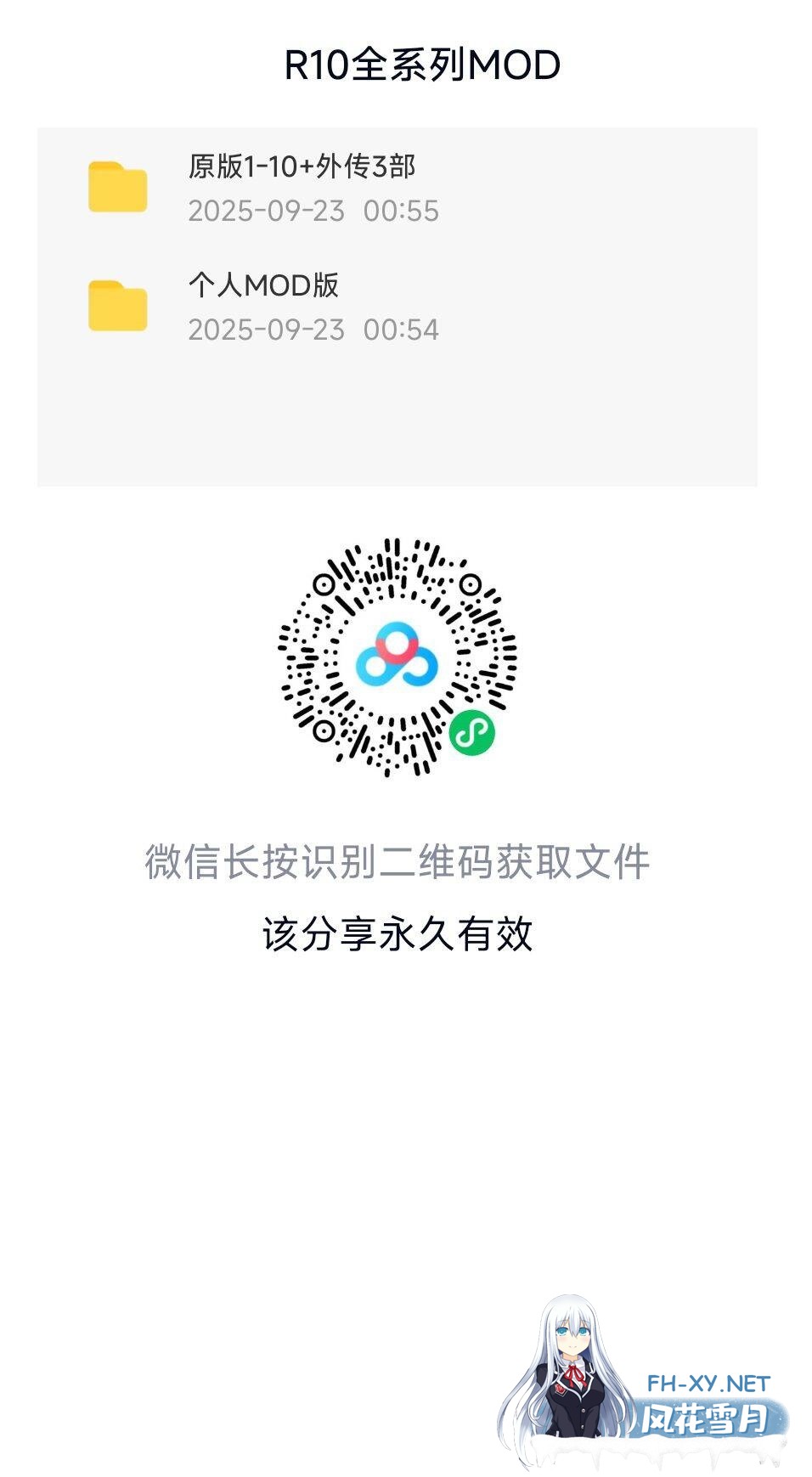 兰斯Rance R10全系列个人MOD版.jpg