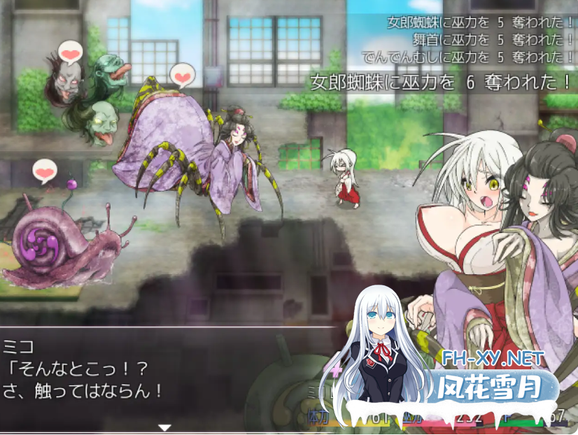 PC[重口步兵RPG异种奸动态战斗H]重生之退魔巫女 蘇る退魔巫女(仮)Steam官中步兵+全CG存档[1.15G]-8.png