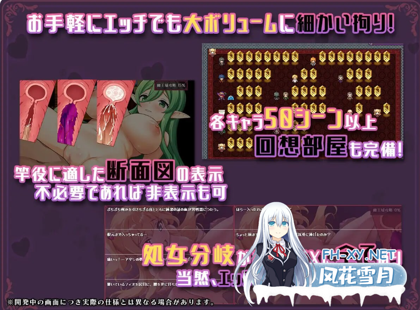 PC[催眠调教RPG人妻寝取NTR]异世界转移催眠NTR~S级美少女人生破灭计划~V1.0.7 内嵌汉化+全CG存档[2.4G]-7.png