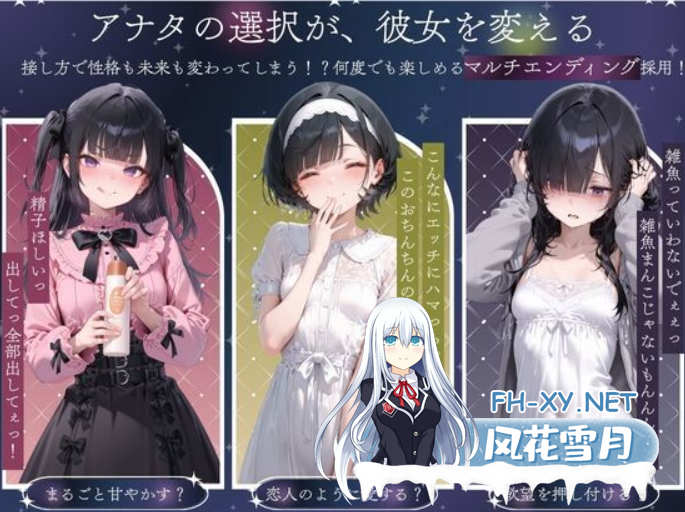PC[同居养成调教SLG青梅竹马]与孤独少女的50天 孤独少女との50日間 内嵌汉化+内置全CG解锁+CG图包[1.7G]-7.png
