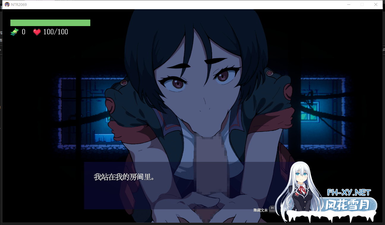 PC[像素赛博朋克重口动态ACT夫前犯寝取NTR]NTR2069 正式版+内置全CG解锁~AI汉化[1.45G]百度/迅雷/夸克/UC-8.png