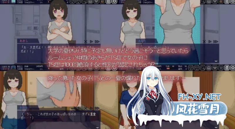 [PC/SLG/中文/像素步兵] 变身夏日:与TS室友的同居生活 Ver1.37 [200M]-5.jpg