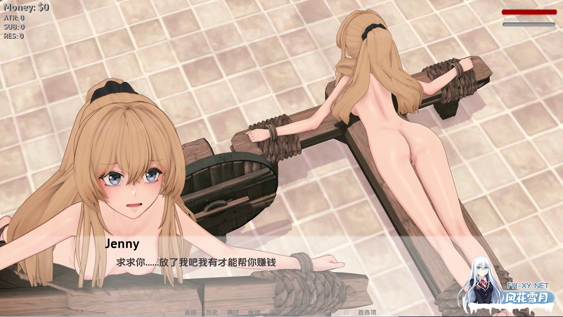 [互动SLG/调教/虐待/动态/汉化]Spankbot Game Collection[Ver2024-07-22][PC+安卓/15G]-7.png