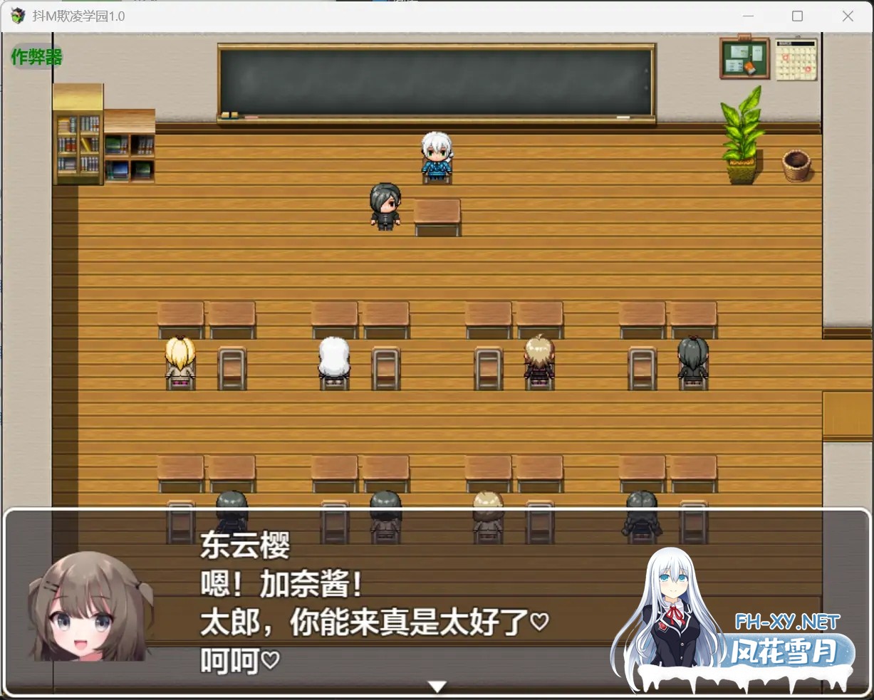 [RPG/AI汉化/色诱/足交/手交/反向奸][RJ01066379/マゾゲー団社团]抖M欺凌学园/M向けエロRPG -マゾいじめ学園-[PC+安卓/2.01G]-6.jpg