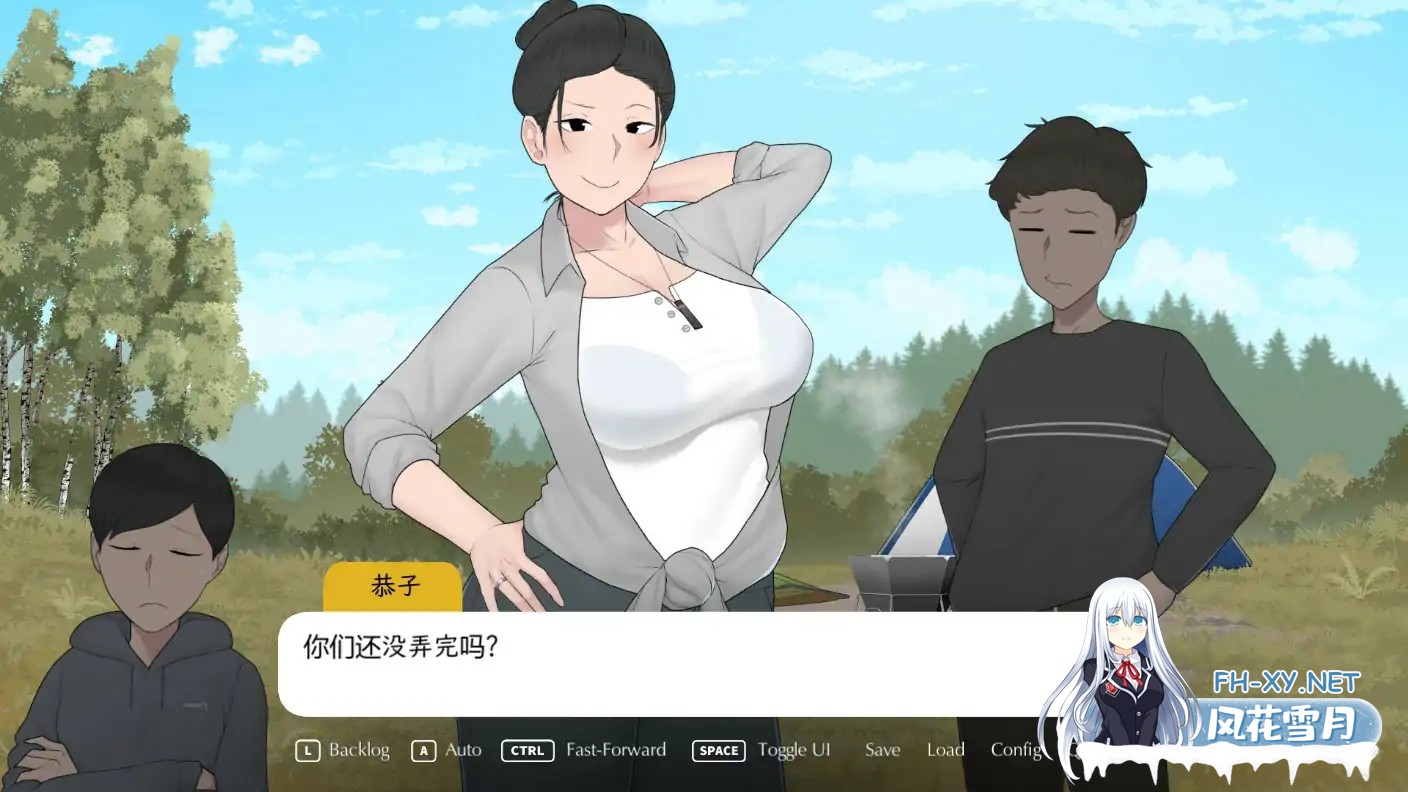 [SLG/2D/官中/巨乳/口交]我和朋友陪妈妈去露营/Camp With Mom Extend[Ver1.0][PC+安卓/1.26G]-6.jpg