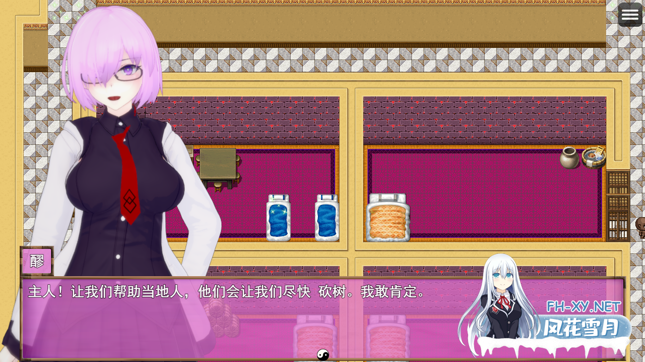 [RPG/机翻/多P/巨乳/3D/口交]命运-冠位指定/Fate Grand NTR[Update 4][PC/1G]-6.png