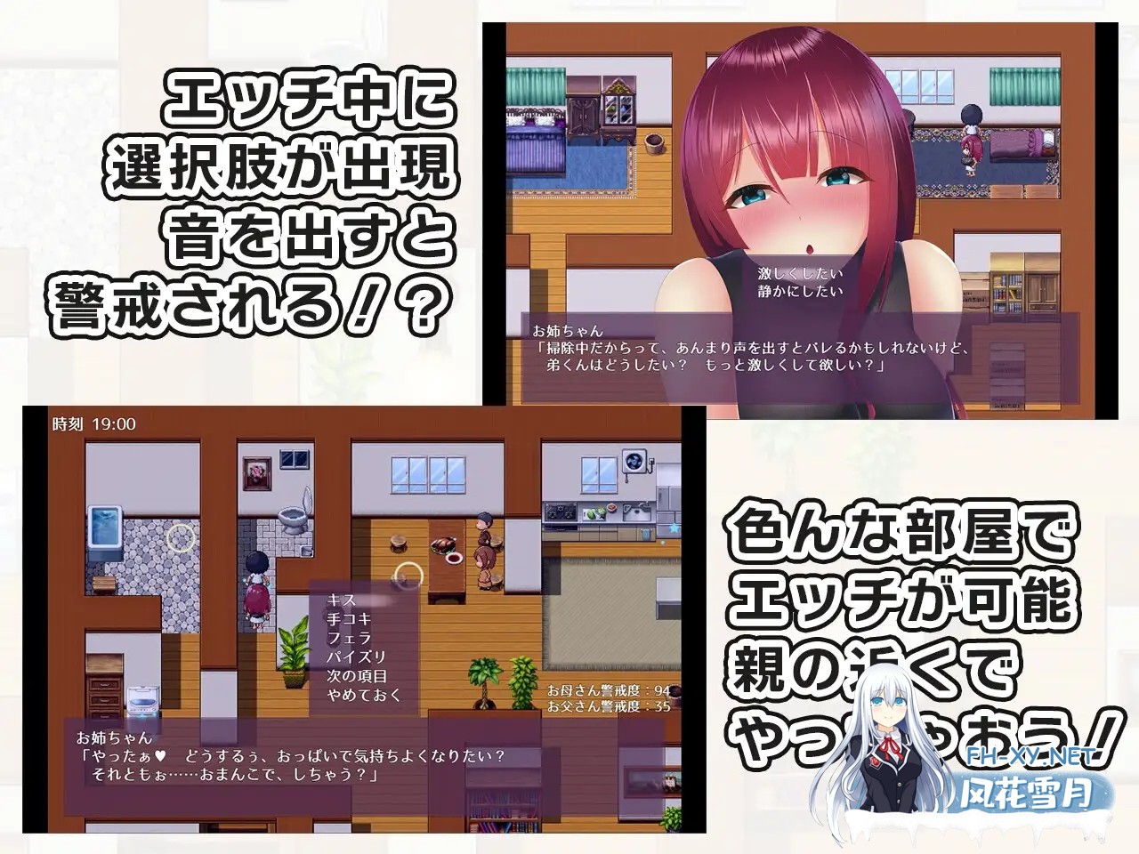 [RPG/机翻/正太/巨乳][RJ404677/ryoheyLab.社团]暑假和姐姐的H~千万不要被发现哦/ないしょエッチ ～家の中でバレないように、お姉ちゃんとエッチしち...-7.jpg