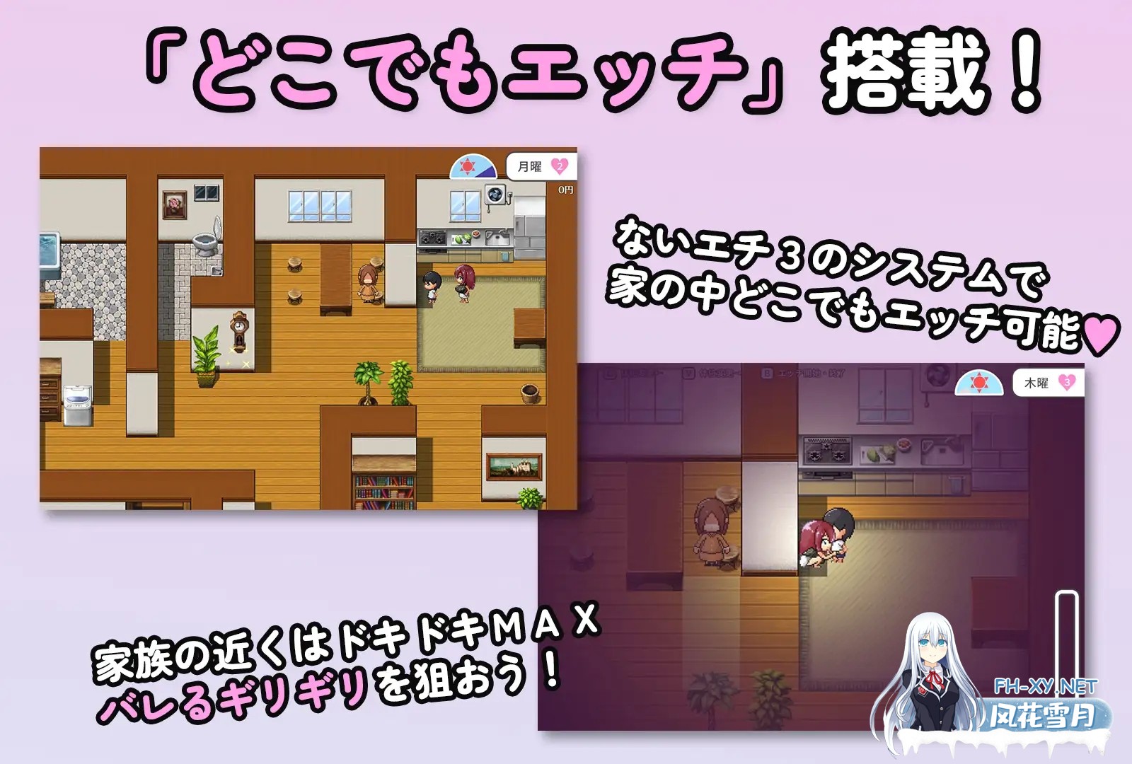 [RPG/机翻/正太/巨乳][RJ404677/ryoheyLab.社团]暑假和姐姐的H~千万不要被发现哦/ないしょエッチ ～家の中でバレないように、お姉ちゃんとエッチしち...-9.jpg