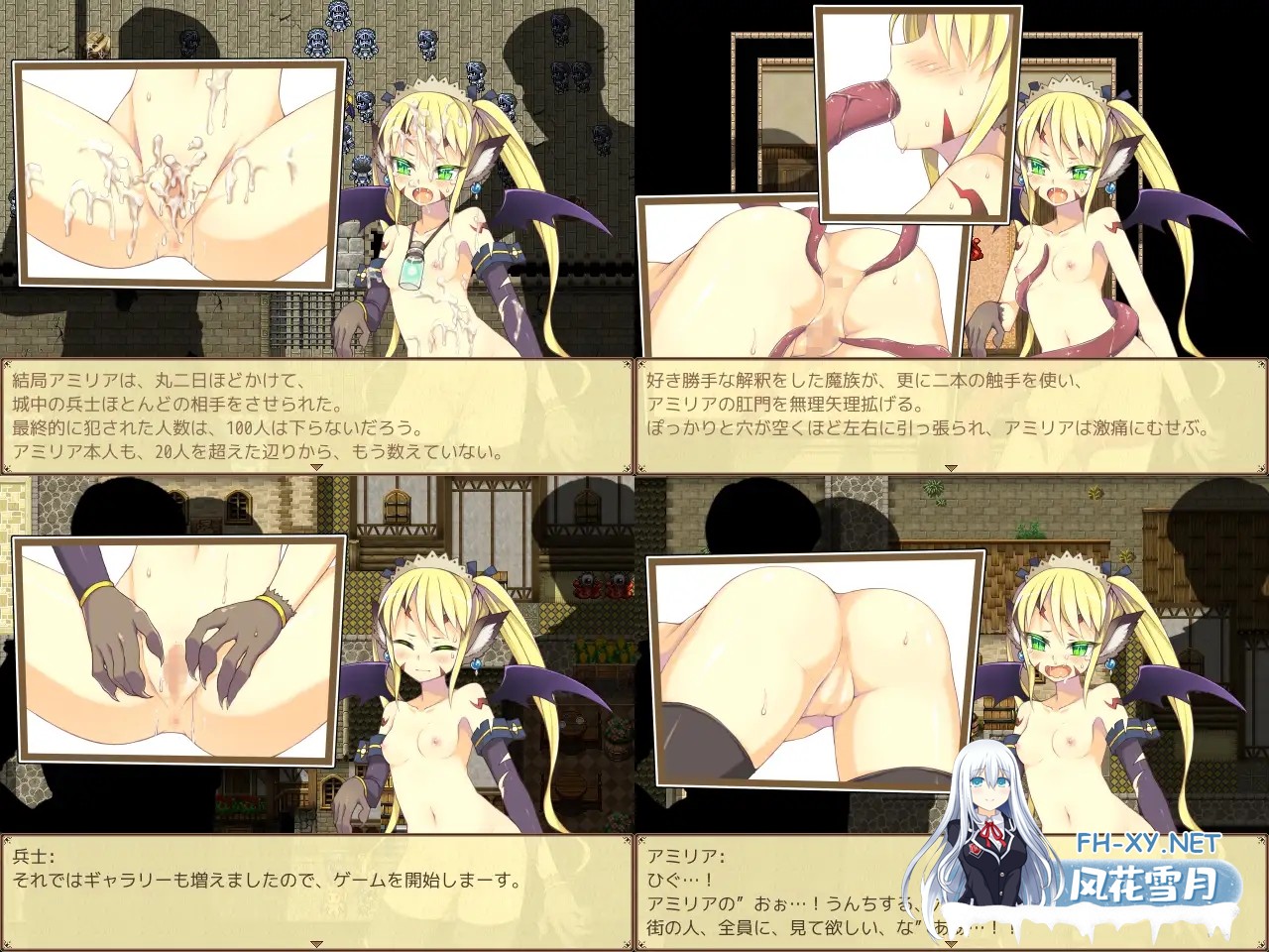 [RPG/AI汉化/羞辱/露出/兽耳]あぶらそば日和 系列合集[共13部][PC/2.78G]-5.jpg