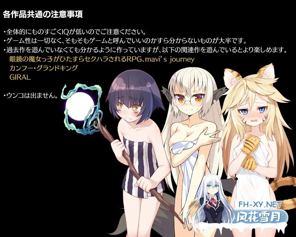 [RPG/AI汉化/羞辱/露出/兽耳]あぶらそば日和 系列合集[共13部][PC/2.78G]-23.jpg