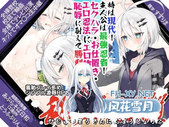 [RPG/AI汉化/羞辱/露出/兽耳]あぶらそば日和 系列合集[共13部][PC/2.78G]-24.jpg