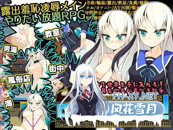 [RPG/AI汉化/羞辱/露出/兽耳]あぶらそば日和 系列合集[共13部][PC/2.78G]-27.jpg