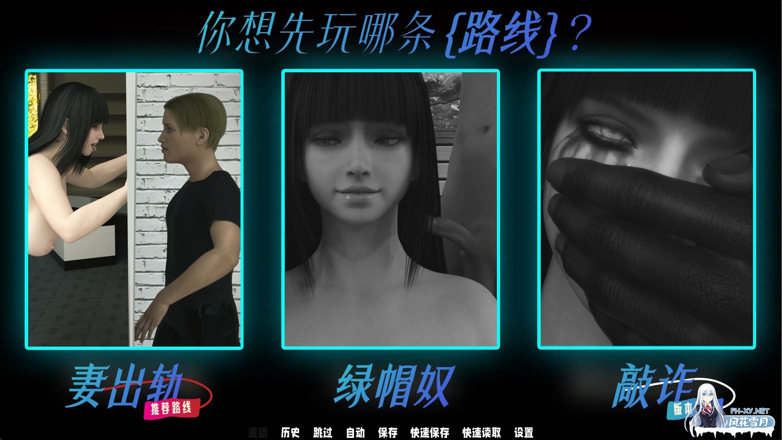 [SLG/精翻汉化/步兵/动态/多P/口交/更新]渔网之影/Shadow Of Desire[Ver0.70][PC/16.7G]-10.jpg