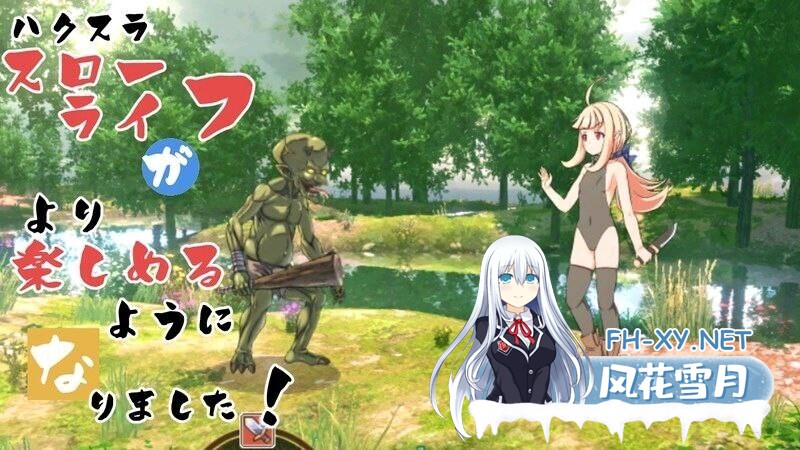 [日系RPG/汉化/动态/PC]最强英雄奴隶传说~ 最强治疗师的奴隶谭 最強ヒーラーの奴隷譚~ Ver1.00a 正式体验版 Mtool汉化[2.65G]-6.jpg